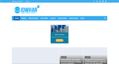 Desktop Screenshot of jowhar.com